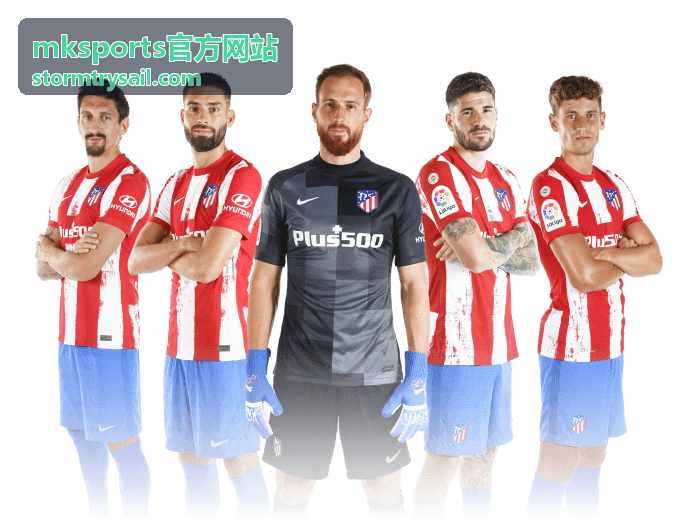 mksports官方网站运动安全防护指南