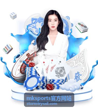 mksports官方网站数据运动管理指南